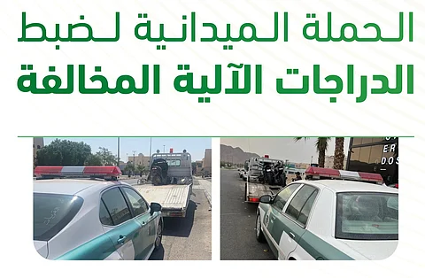"المرور" يضبط 578 دراجة آلية مخالفة بمختلف مناطق المملكة