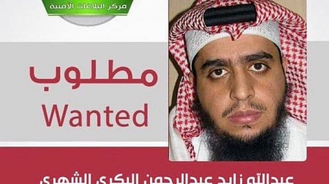 الإرهابي الهالك عبدالله الشهري