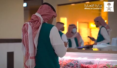 جولات رقابية لوزارة التجارة