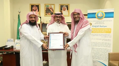 فرع الأمر بالمعروف بالرياض يحصل على شهادة الآيزو في جودة العمل الإداري