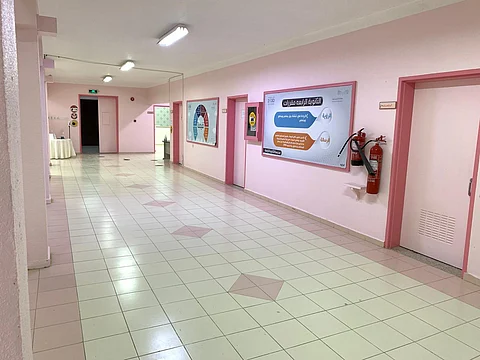 المدارس تستعد للعام الدراسي الجديد