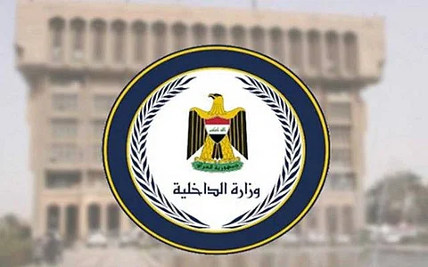 ضبط لوحة لبيكاسو بملايين الدولارات بحوزة عصابة مخدرات في العراق