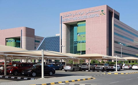 مستشفى الولادة والأطفال بمكة المكرّمة