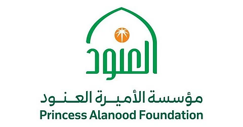 مؤسسة الأميرة العنود تطلق برنامج "صيف العنود" في 16 مدينة بالمملكة