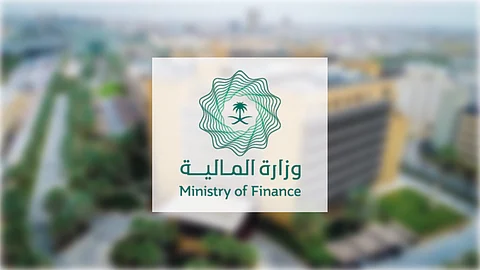"المالية" ومركز إدارة الدين يوقّعان مذكرة تفاهم مع شركة الأهلي المالية