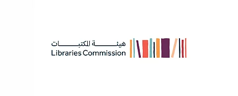 "المكتبات" تلتقي طلاب الدراسات العليا في أقسام المكتبات وعلم المعلومات