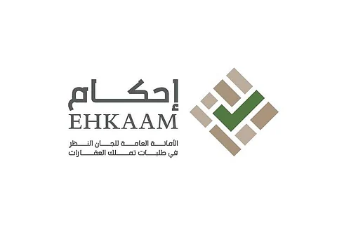 تحديث "إحكام" يصعّب مهمة دخول ذوي المتوفين ومن لا يجيدون التقنية