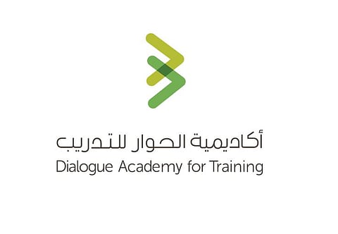 نماذج من السيرة النبوية والمجتمعات البشرية في "الحوار للتدريب"