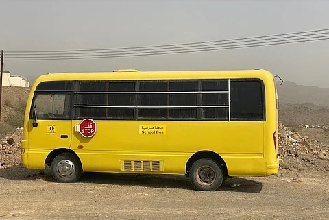 حافلة مدرسية