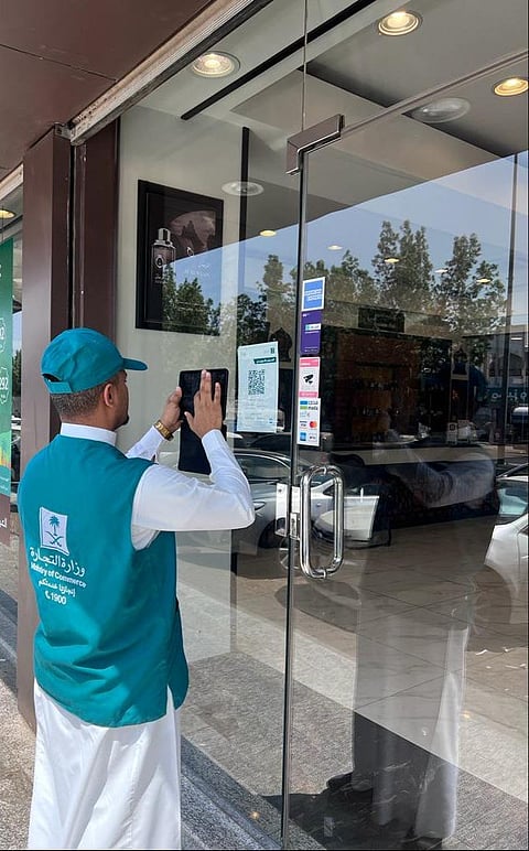 "تجارة مكة" تلاحق مخالفي التخفيضات والعروض الترويجية في اليوم الوطني