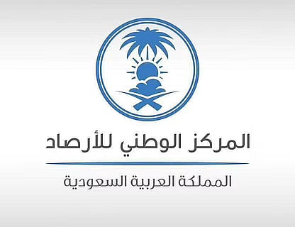 "الأرصاد" تعقد مؤتمرًا صحفيًّا عبر مساحة "تويتر"