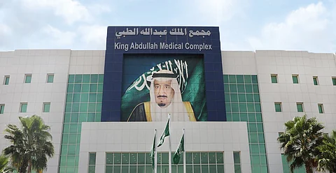 بعد شكوى شقيقها.. "صحة جدة" تؤكد صحة التعامل مع مريضة بمجمع الملك عبدالله
