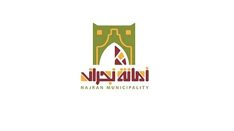 نجران.. إزالة 57 ألف متر مكعب من الأنقاض والمخلفات