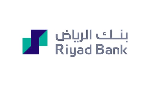 بنك الرياض يزيح الستار عن هويته الجديدة "بنكي دائماً معك"