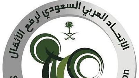 أخضر رفع الأثقال يعسكر في طشقند استعداداً للآسيوية