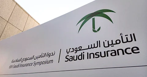 رئيس شركة "بوبا": منتج "التأمين على الحياة" سيكون متاحًا في السعودية قريبًا
