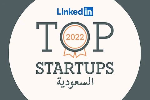 قائمة بأفضل ١٠ شركات سعودية ناشئة لعام ٢٠٢٢.. تعرف عليها
