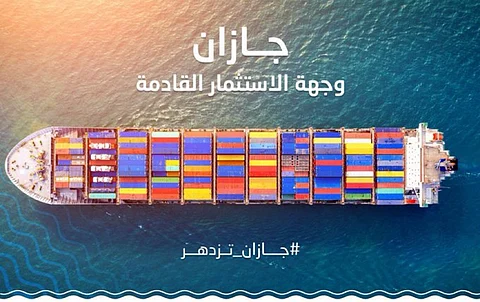 قول وفعل.. حديث ولي العهد في 2017 أضحى واقعاً.. ميناء جازان بوابة نحو العالم