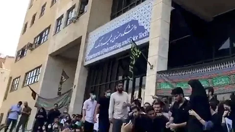 تظاهرة اليوم في جامعة شهيد بهشتي