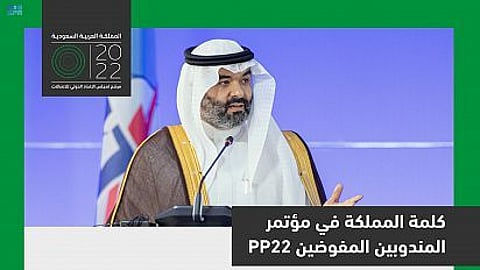 وزير الاتصالات وتقنية المعلومات المهندس عبدالله بن عامر السواحة