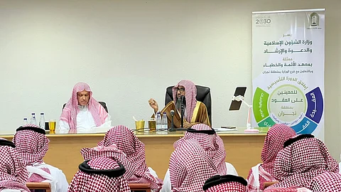 معهد الأئمة والخطباء يطلق الدورة التأسيسية للمعينين على نظام العقود