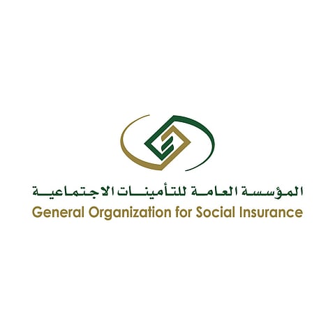 في هذه الحالات يمكن تسلُّم مستحقات التأمينات الاجتماعية دفعة واحدة.. تعرَّف عليها