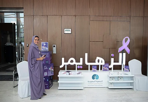 "الصحة" توعي منسوبيها في اليوم العالمي للزهايمر