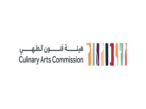 هيئة فنون الطهي تُطلق مهرجان "فيست الطعام السعودي" في الرياض