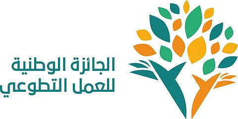 6 فئات والتقديم من هنا.."الراجحي" يطلق "الجائزة الوطنية للعمل التطوعي"