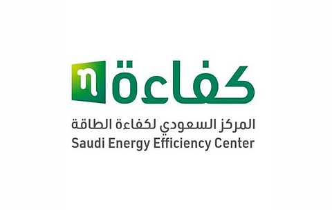 "كفاءة" تُطلق برنامج "إدارة الطاقة" لتعزيز ثقافة الإنتاج والاستهلاك في مختلف القطاعات