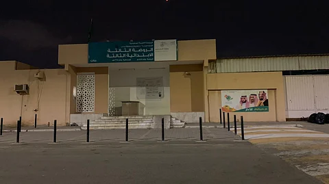 الروضة والابتدائية الثالثة بجازان