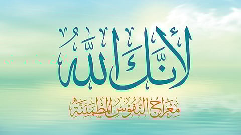 بعد نجاحٍ مليوني كبير.. "لأنك الله" لـ"الفيفي" يُطِل بحُلة قشيبة في جزءٍ ثانٍ