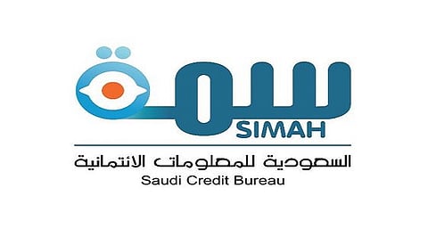 برعاية رسمية.. "سمة" تشارك في المؤتمر الدولي للمعلومات الائتمانية في برشلونة