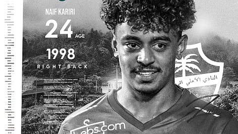 اللاعب نايف كريري