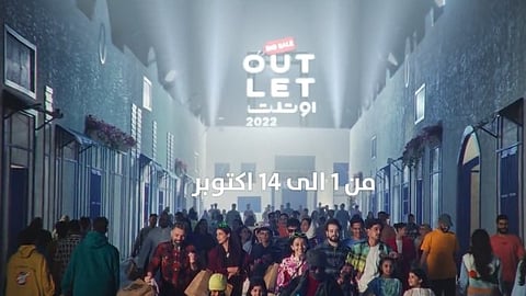 "الترفيه" تعلن موعد إطلاق مهرجان "أوتلت" للعلامات التجارية العالمية