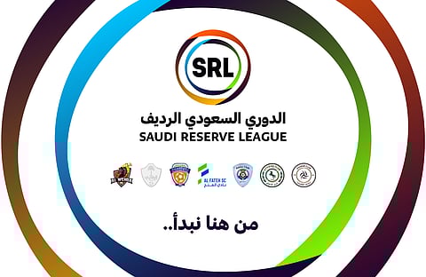 بمشاركة 7 فرق من دوري روشن.. غداً ينطلق الدوري الرديف في نسخته الأولى