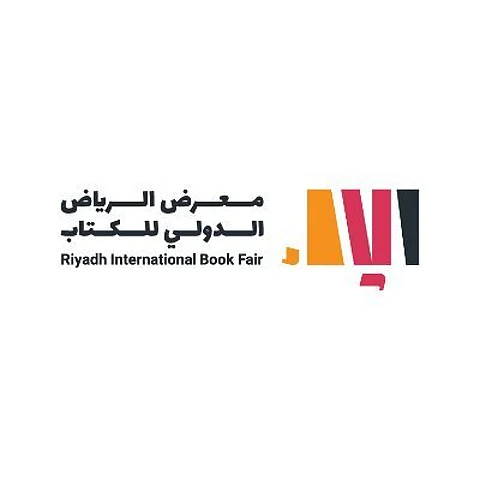 كتب ومخطوطات نادرة من تاريخ الشرق الأوسط خلال معرض الرياض للكتاب