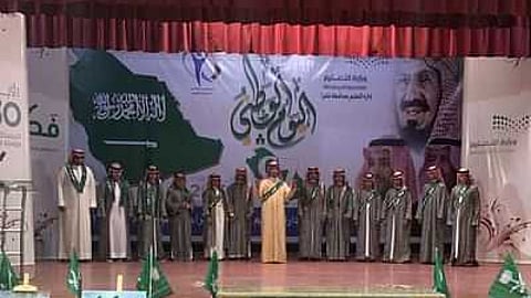 فعاليات اليوم الوطني 92 بتعليم شقراء