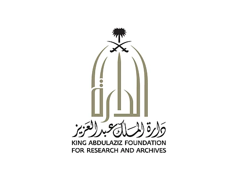 علاقة مملكتين.. "الدارة" توثق للقطات تجمع الملكة "إليزابيث" و"تشارلز" مع ملوك السعودية