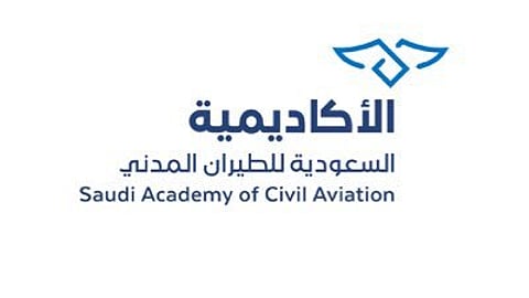 منجز سعودي.. تجديد عضوية الأكاديمية السعودية في برنامج التدريب الجوي