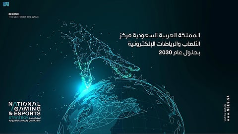 "كنز الرياضات الإلكترونية".. قطاع خصب يشهد صعودًا سريعًا