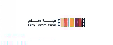 "هيئة الأفلام": استكمال إنتاج 4 أفلام ضمن مسابقة "ضوء"