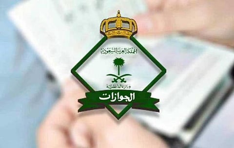 البصمة شرط لإصدار أو تجديد جوازات السفر للتابعين من 10 أعوام فأكثر