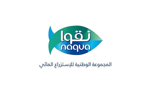 مشروع "نقوا" بالليث يحول 5 آلاف هكتار على سواحل البحر الأحمر للاستزراع المائي