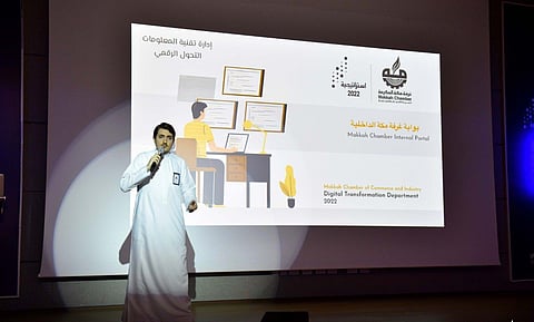 "غرفة مكة" تطلق بوابة إلكترونية شاملة