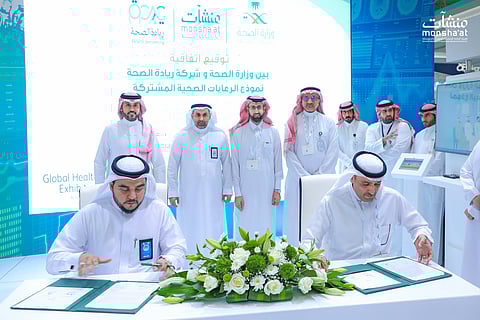 اتفاقية للترخيص لأول مساحة عمل لشركة "ريادة" في القطاع الصحي