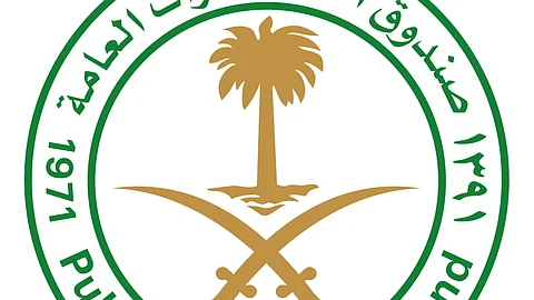 صندوق الاستثمارات العامة يطلق شركة تطوير منتجات الحلال