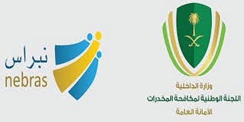 للنجاة من المخدرات.. "نبراس" يؤكد أهمية تعزيز علاقة رب الأسرة بأبنائه