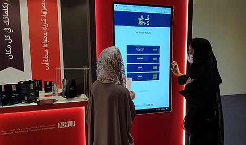 خريجة تمويل واستثمار تتطوع في جناح "هيئة الأدب" بـ"كتاب الرياض" لخدمة الوطن