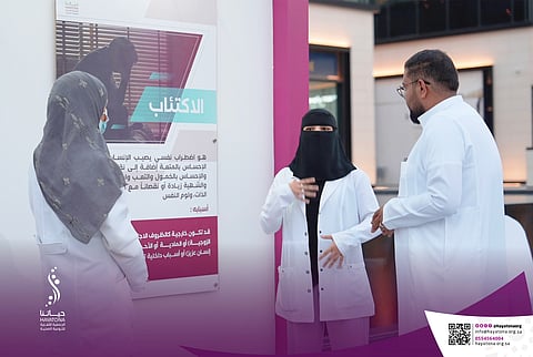 "حياتنا" تختتم فعالية "أنت تهمنا" في اليوم العالمي للصحة النفسية